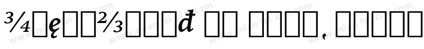 IowanOldSt BT Bold字体转换
